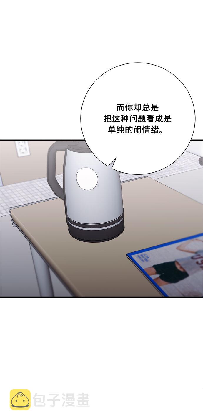 第43话68