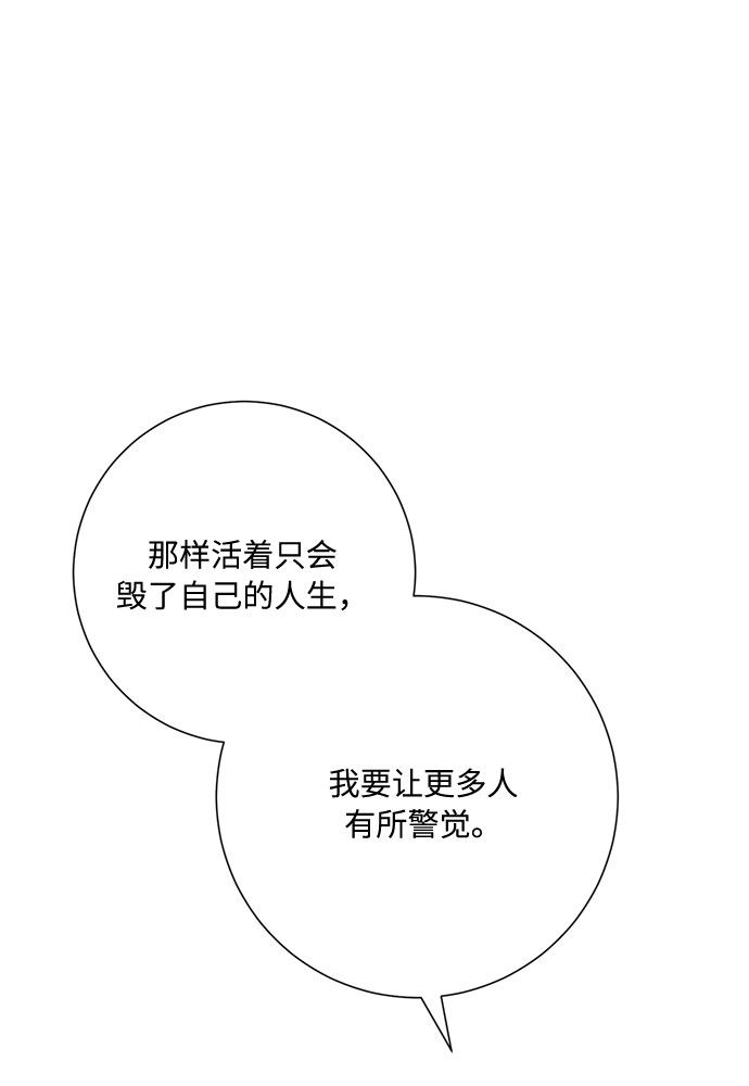 第44话73