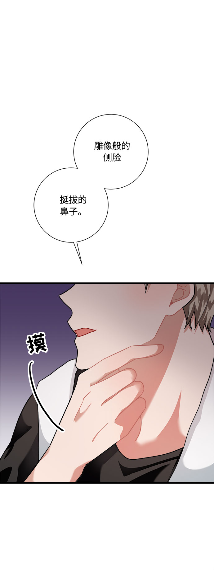 第20话23
