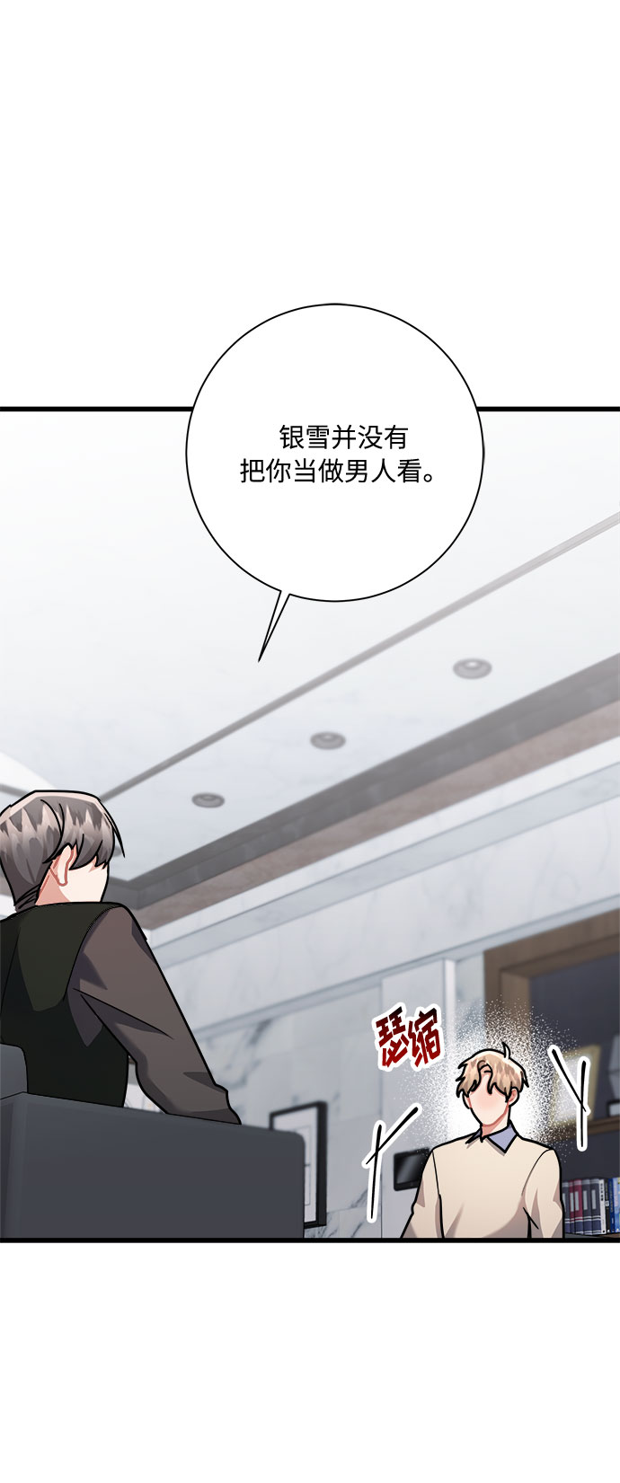 第31话64