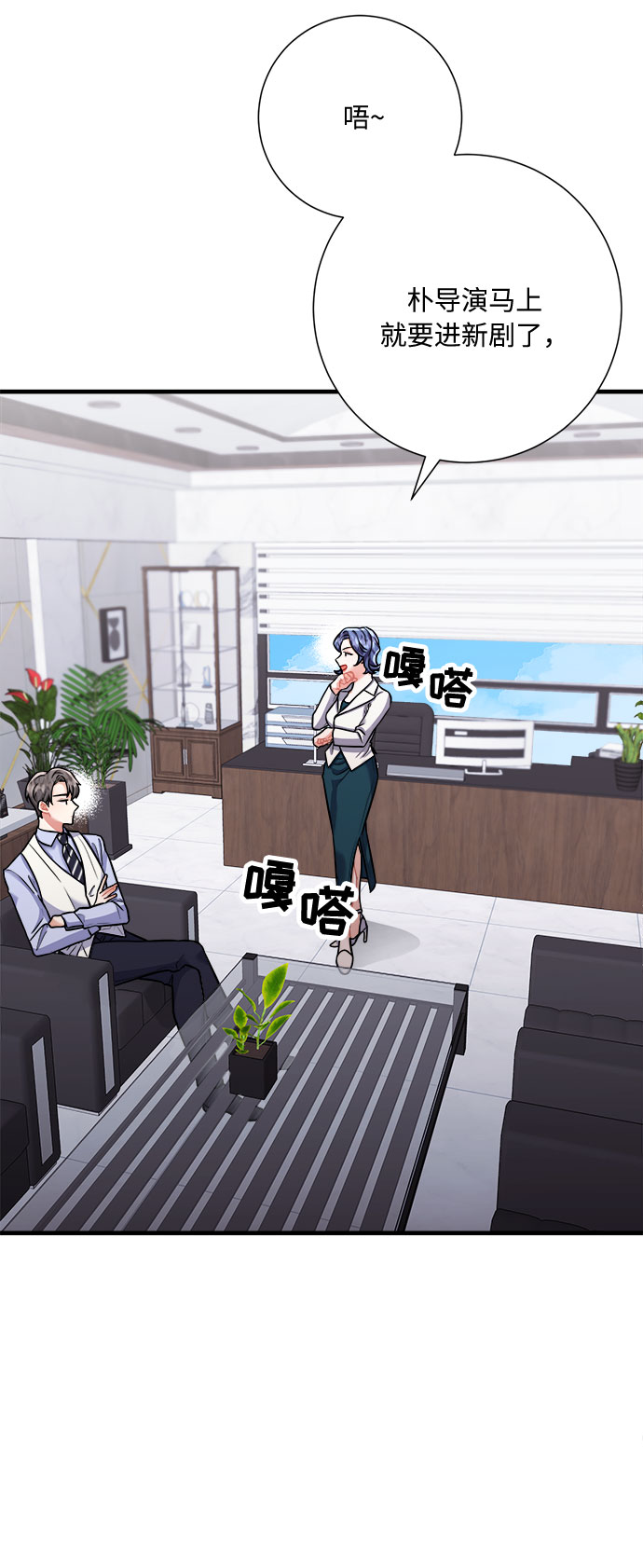 第44话18