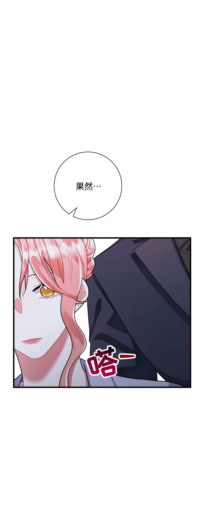 第47话20
