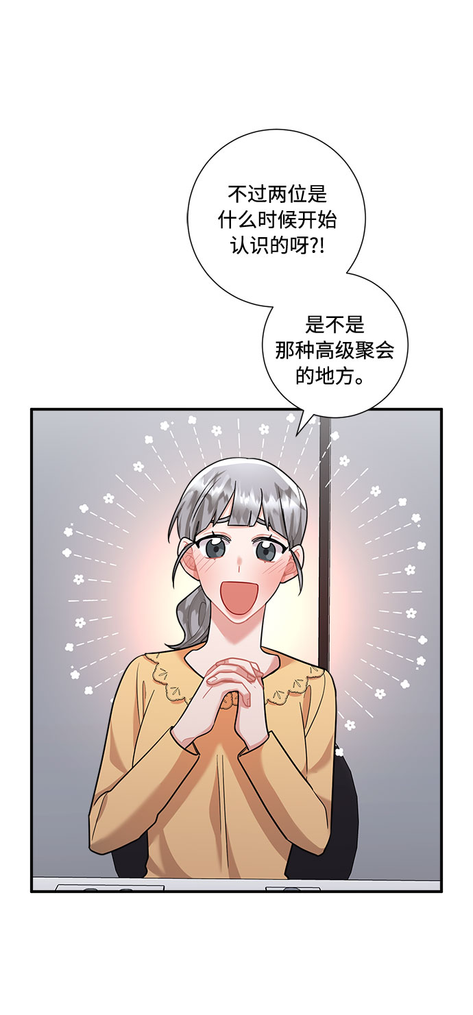 第61话43