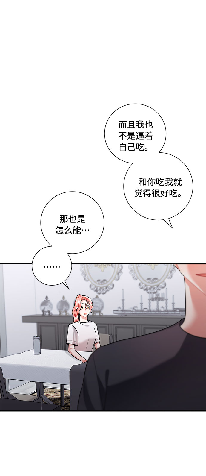 第58话30