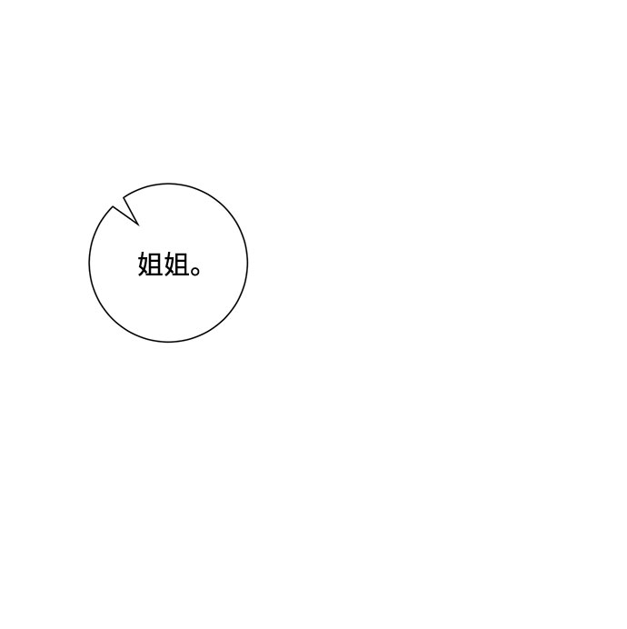 第73话44