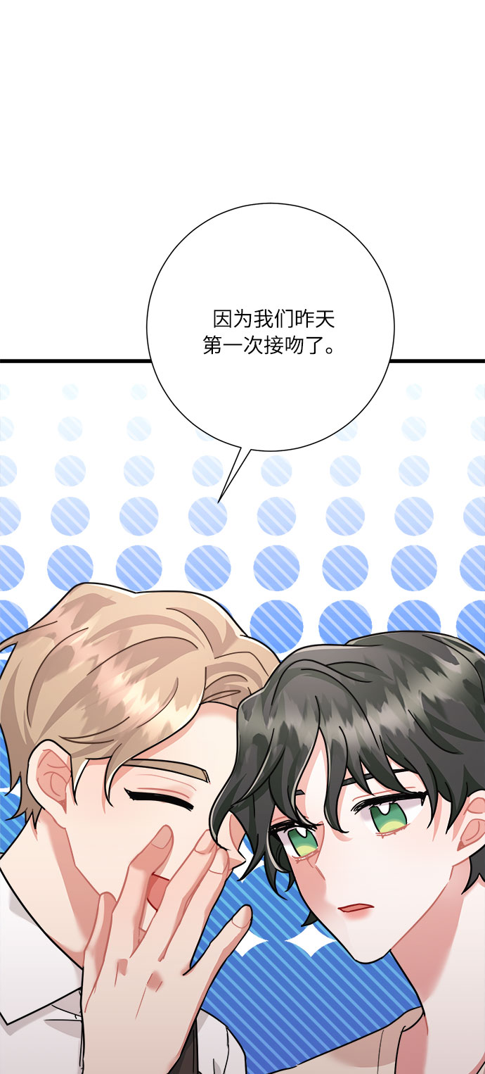 第33话67
