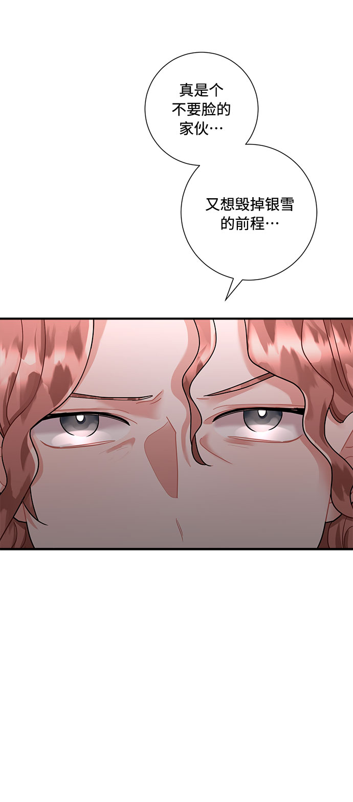 第67话7