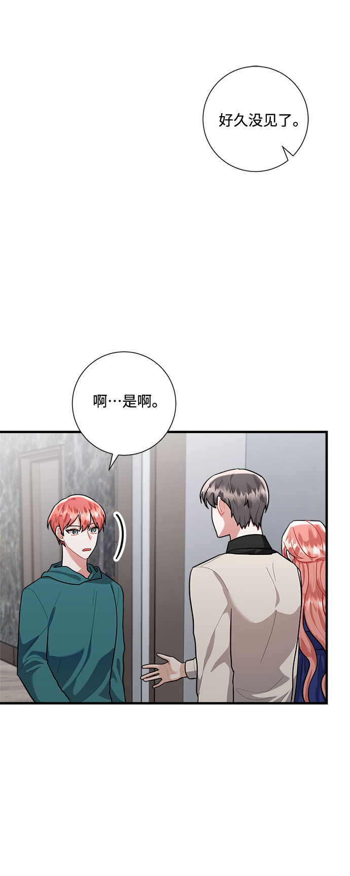 第81话45