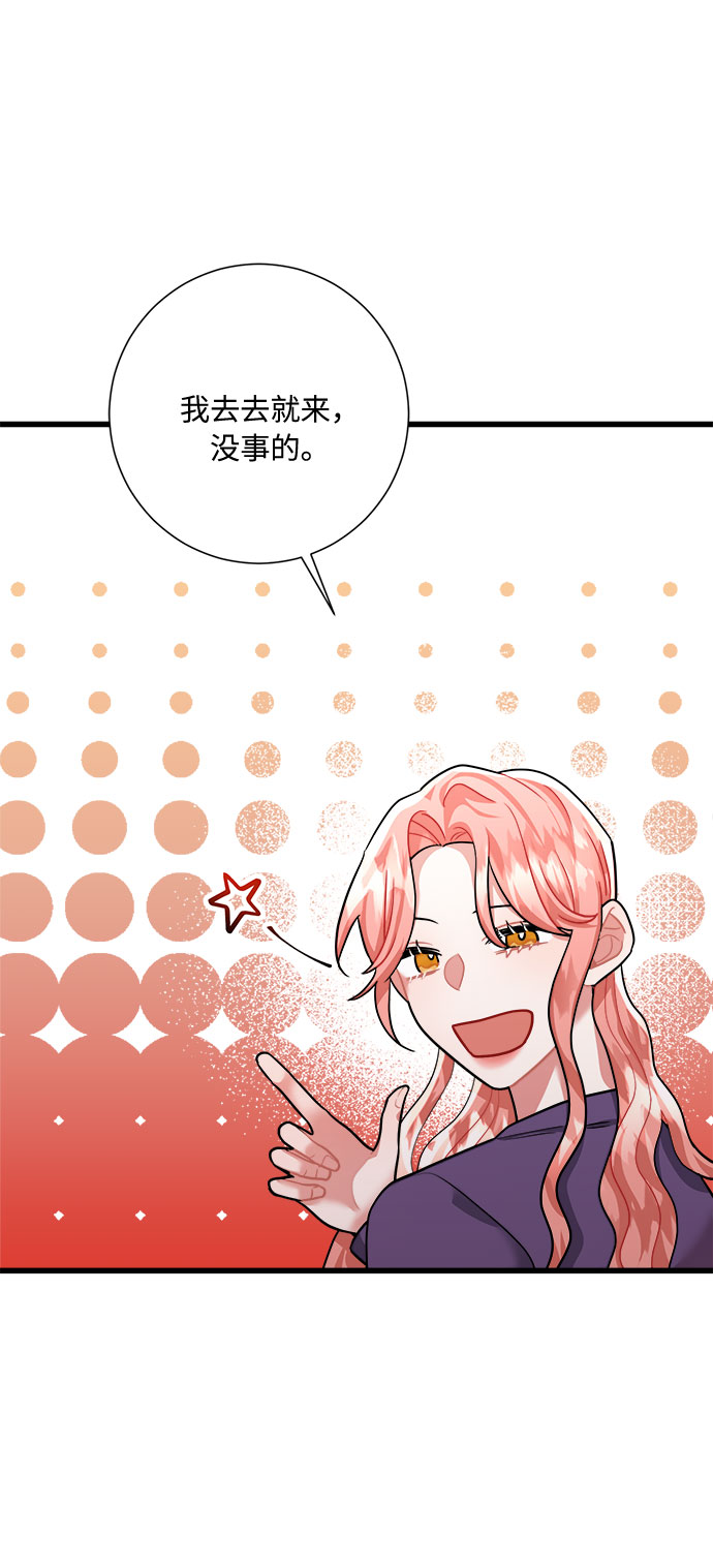 第40话78