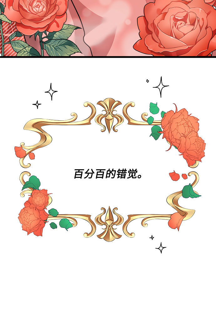 第24话21