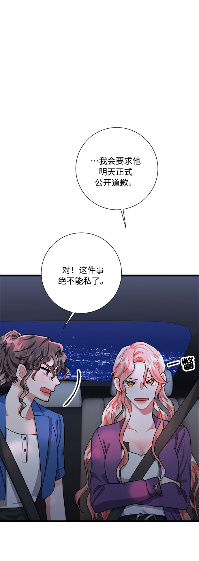 第41话87