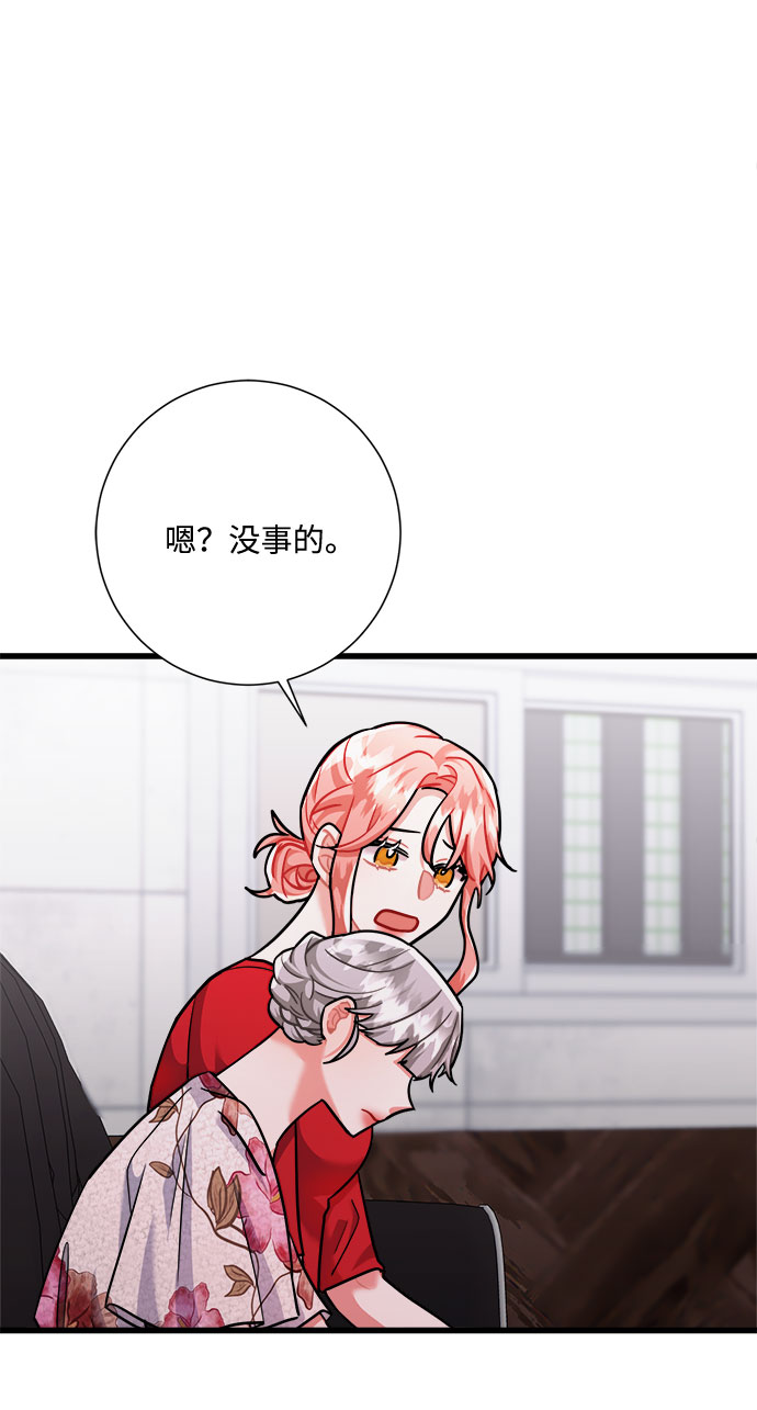 第38话34