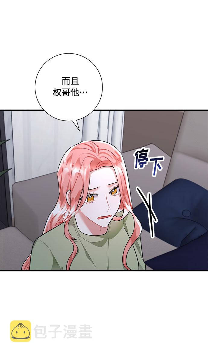 第75话76
