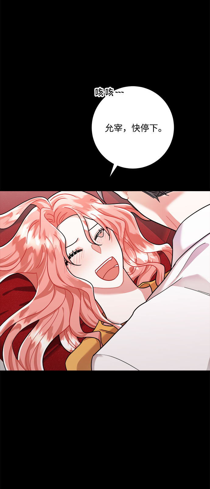 第49话91