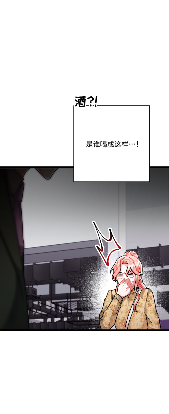 第32话37