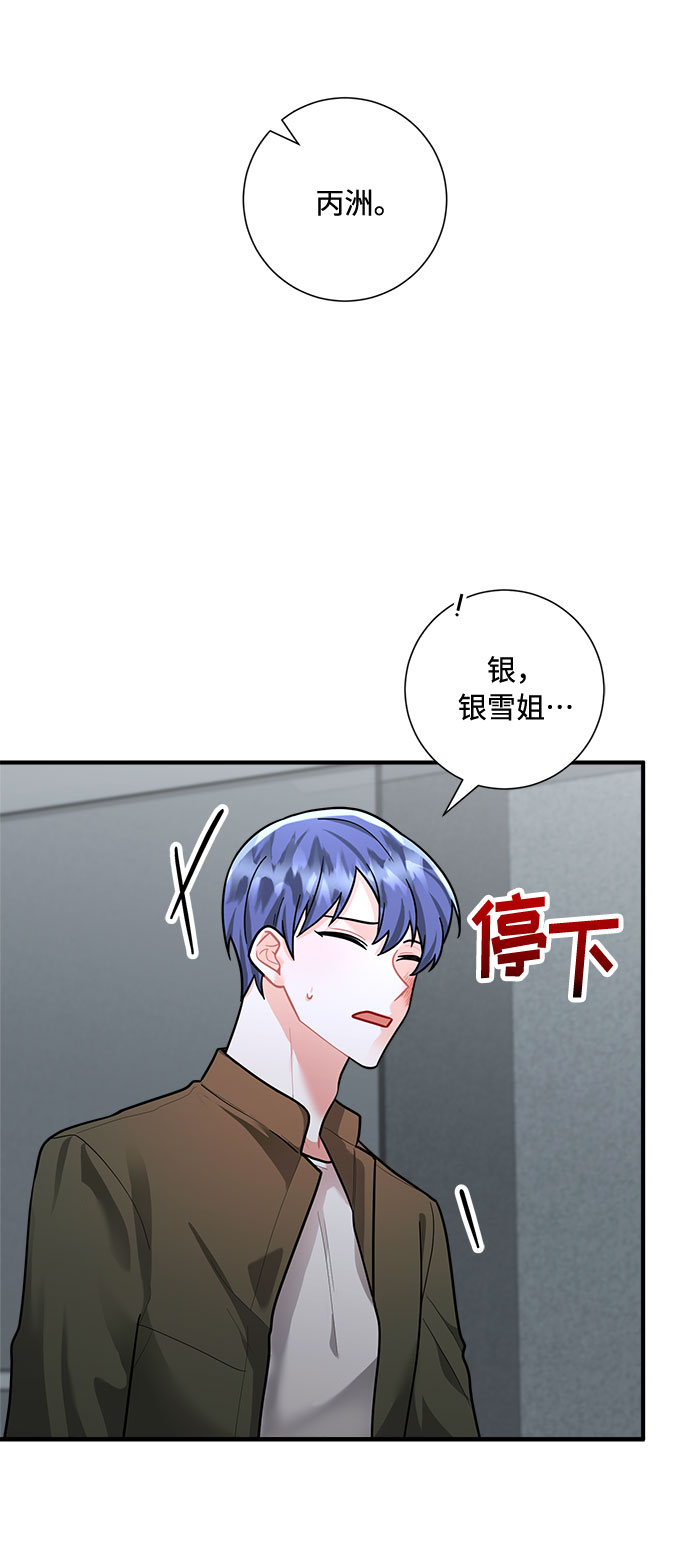 第69话42