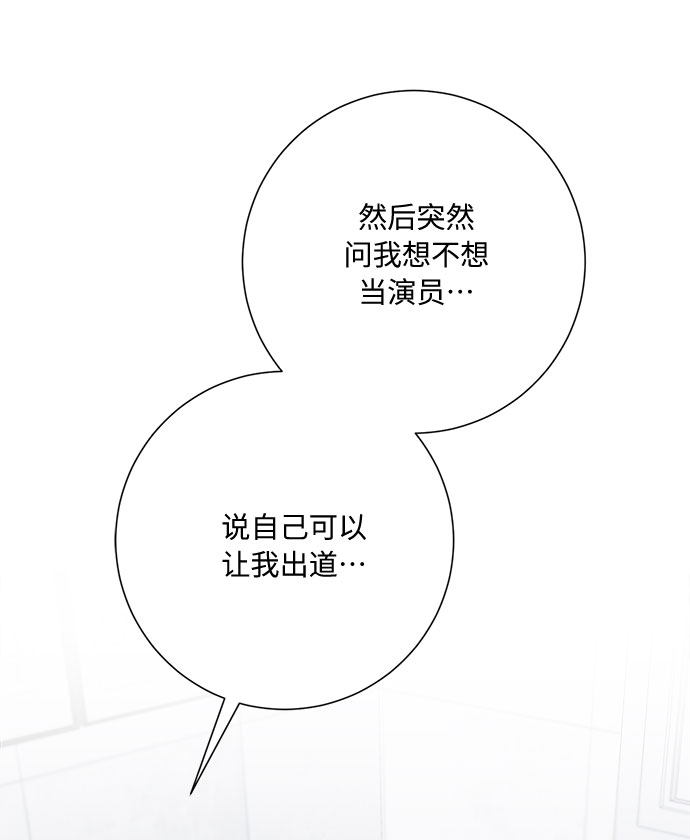 第38话19