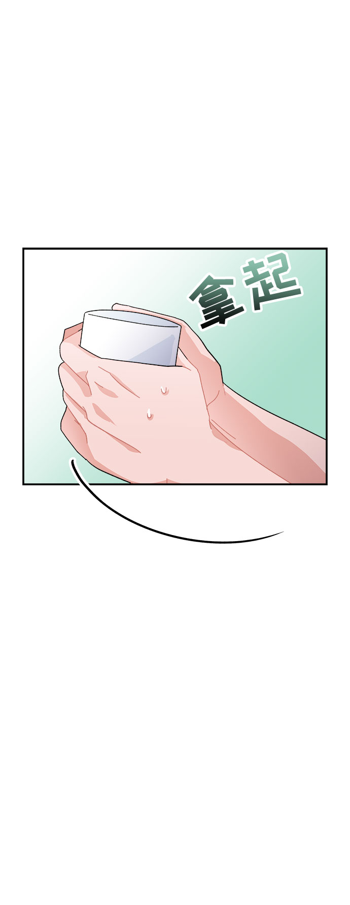第7话79