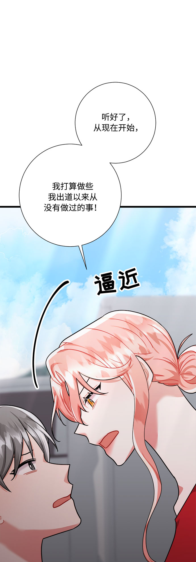 第38话57