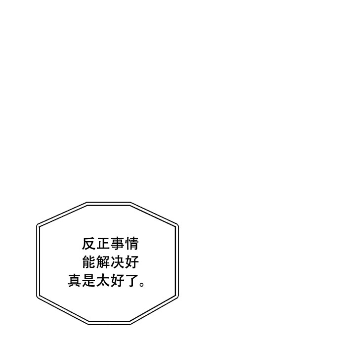 第46话6