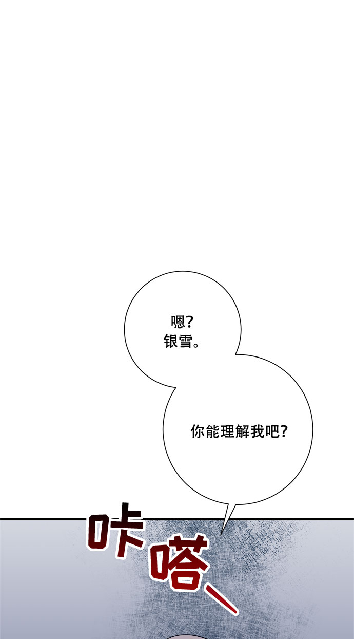 第46话32