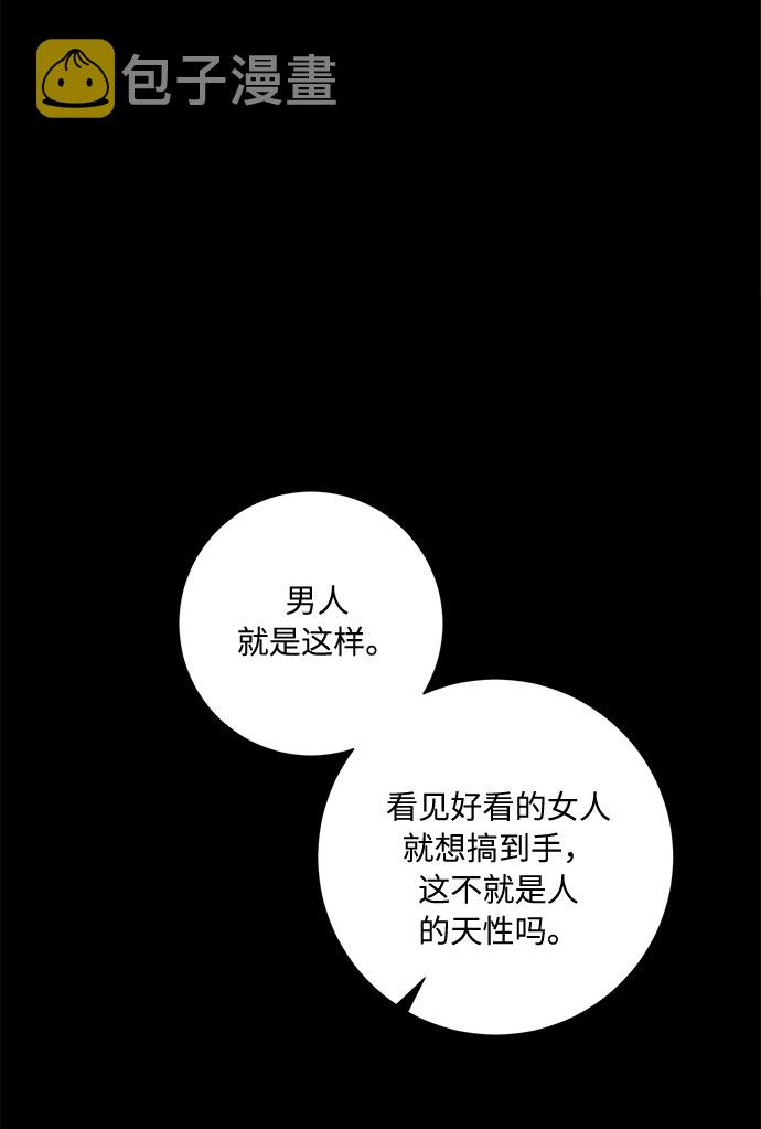 第41话58