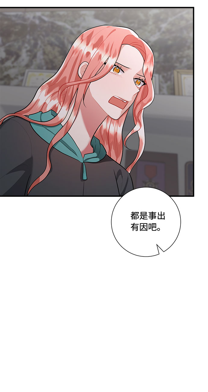 第76话64
