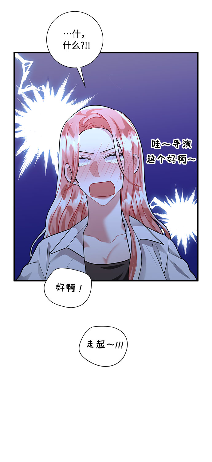 第70话56