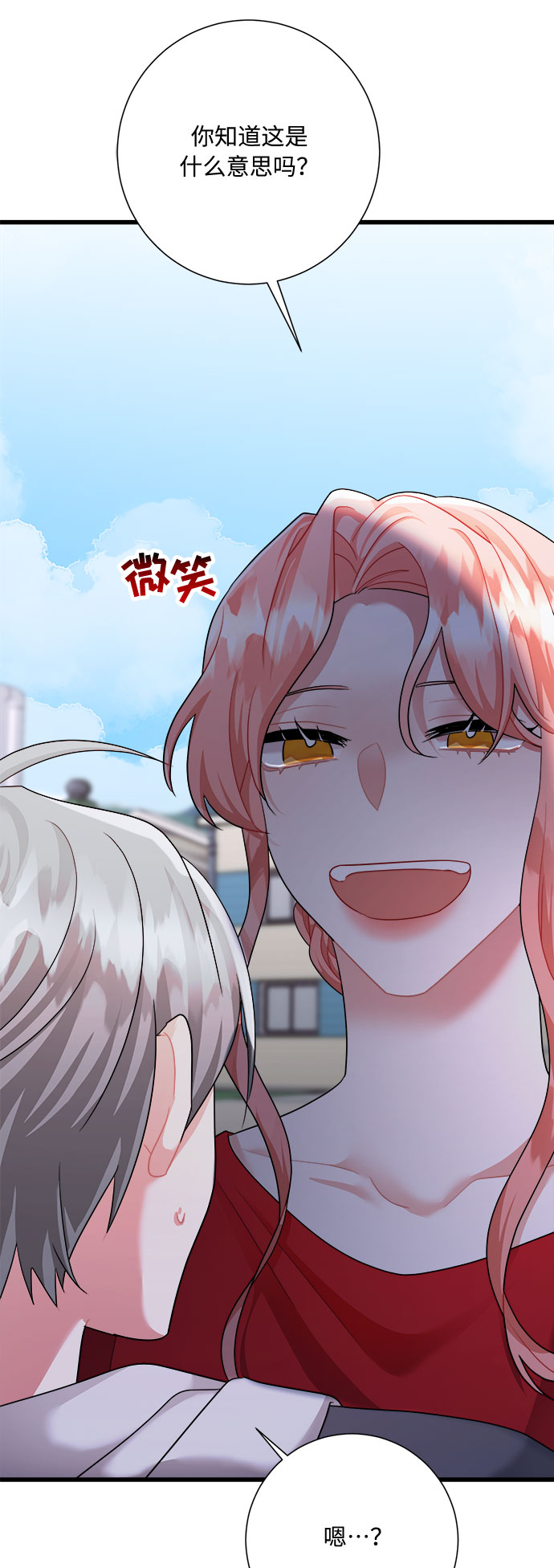 第37话90