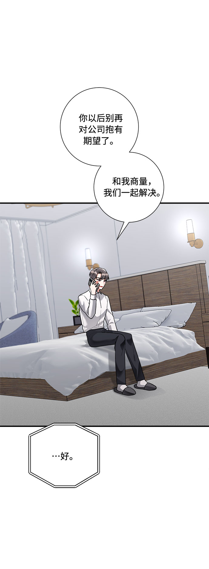 第73话56