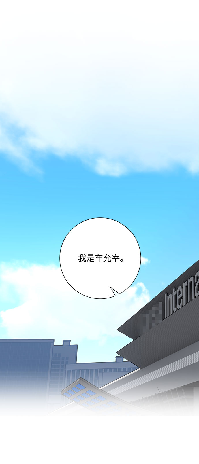 第2话1