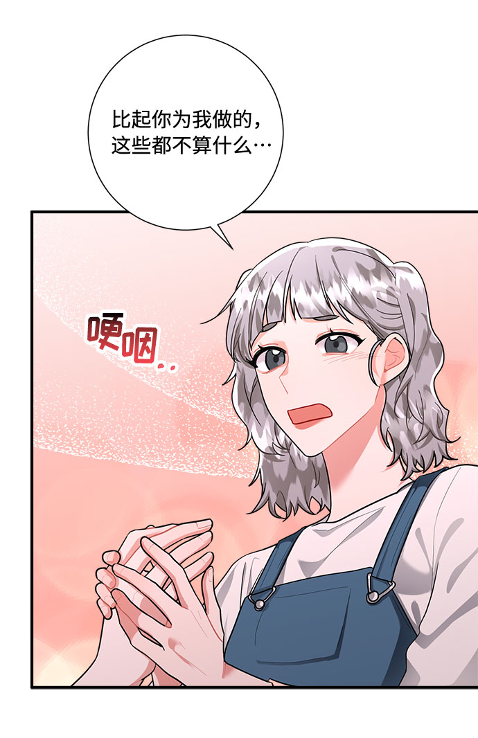 第73话42