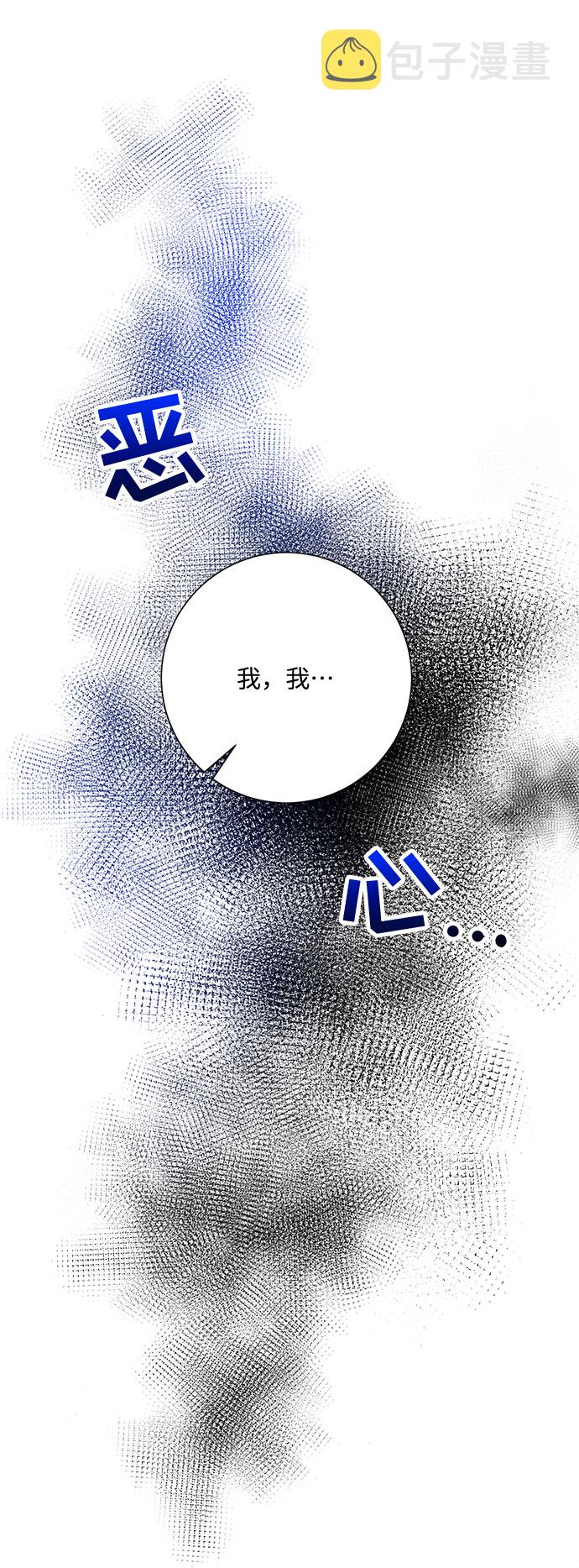 第23话73