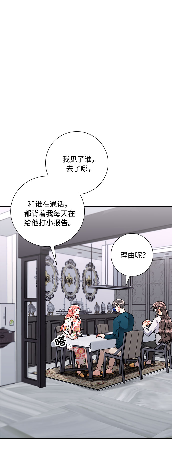 第55话45