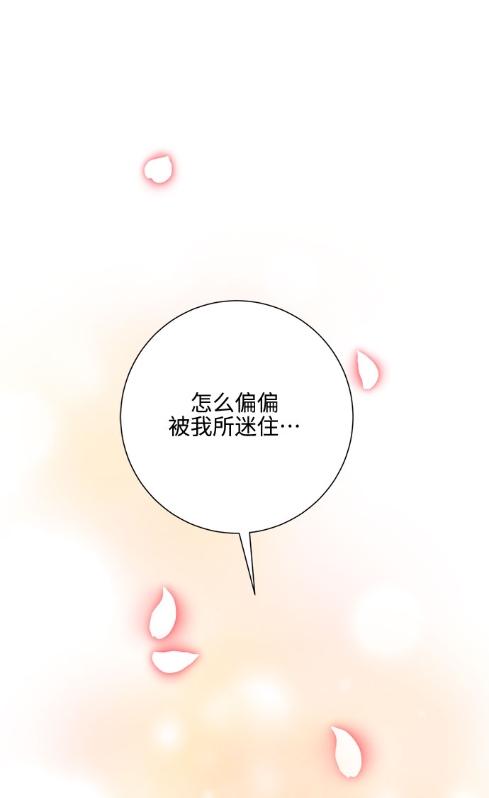 第24话19