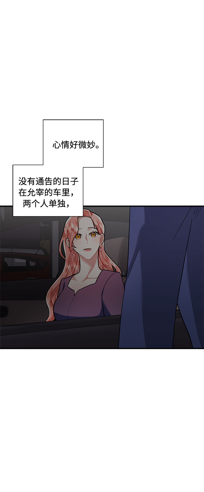 第58话61