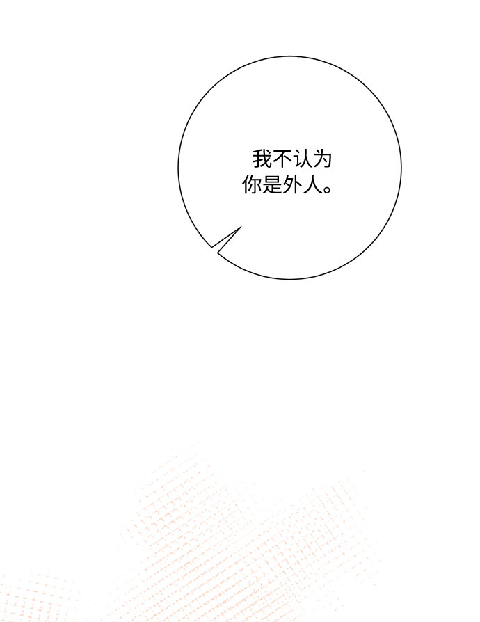 第32话86