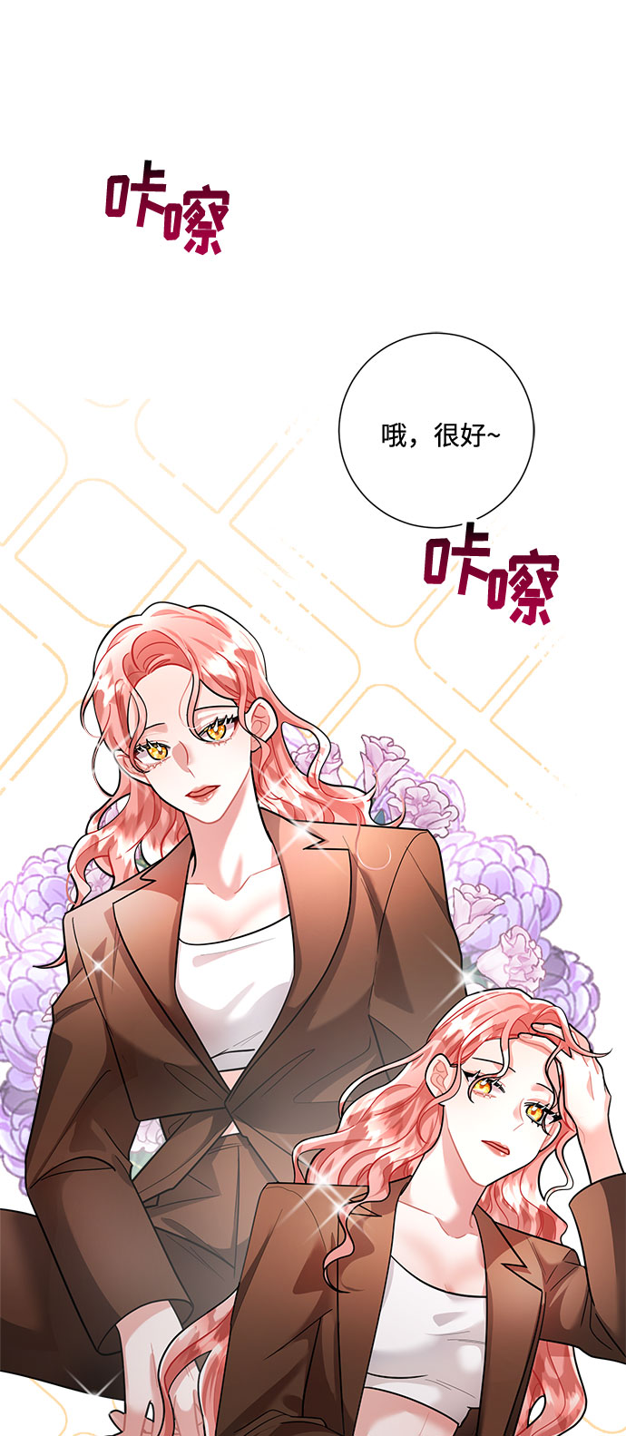 第64话34