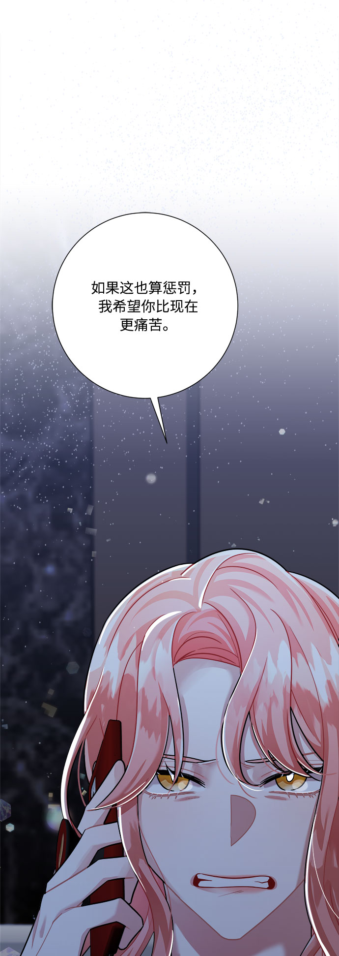 第21话17