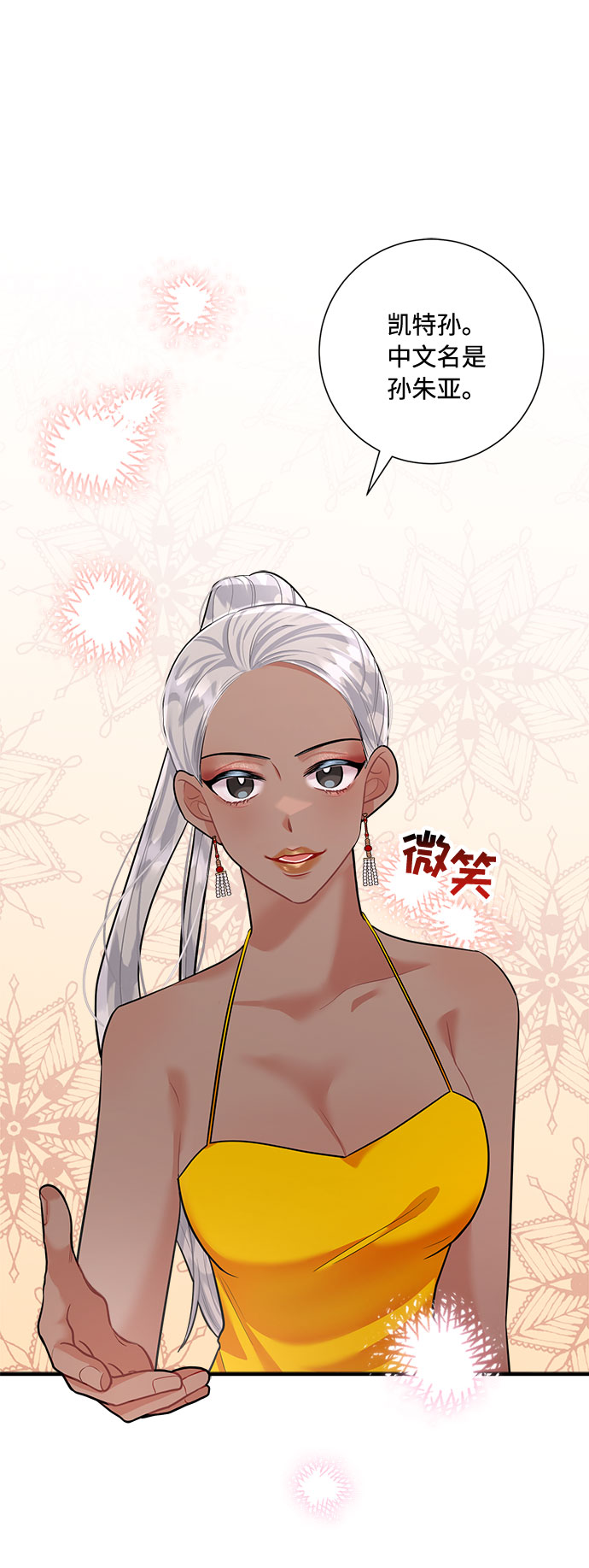 第63话11