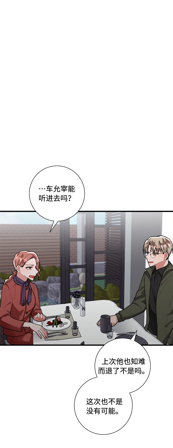第82话81