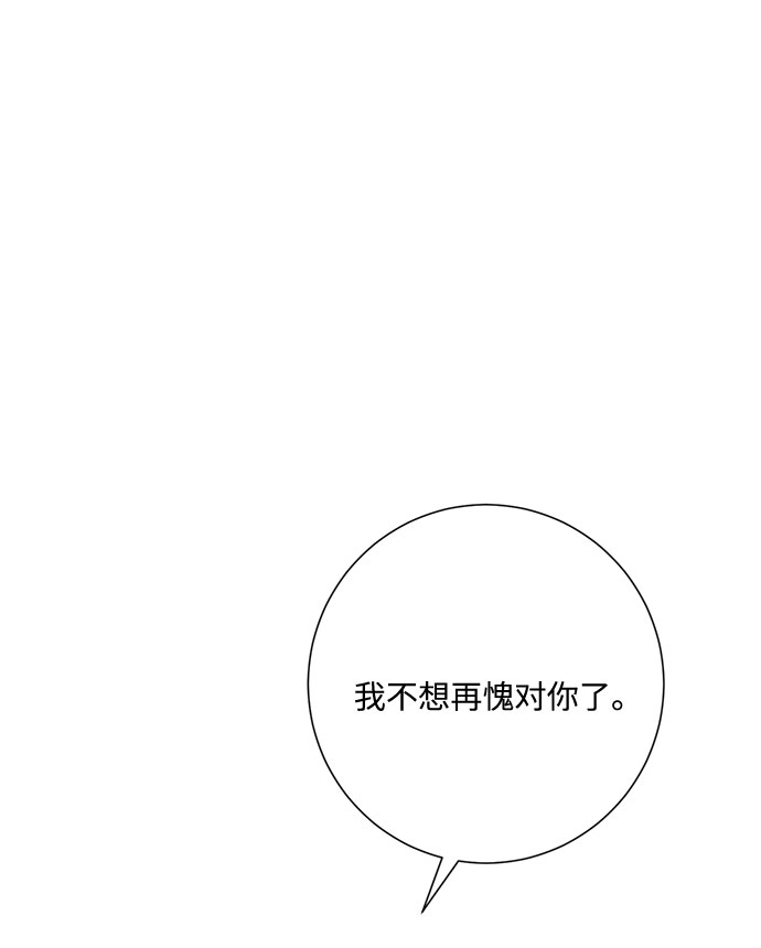 第46话74