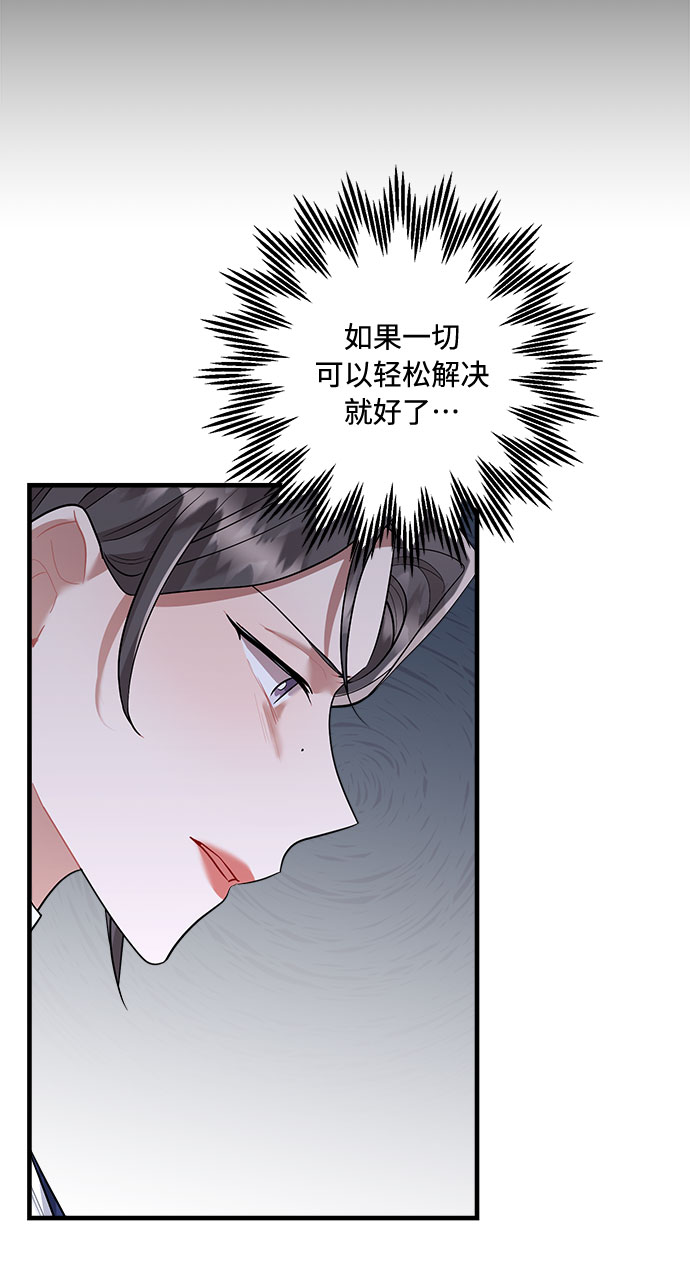 第86话43