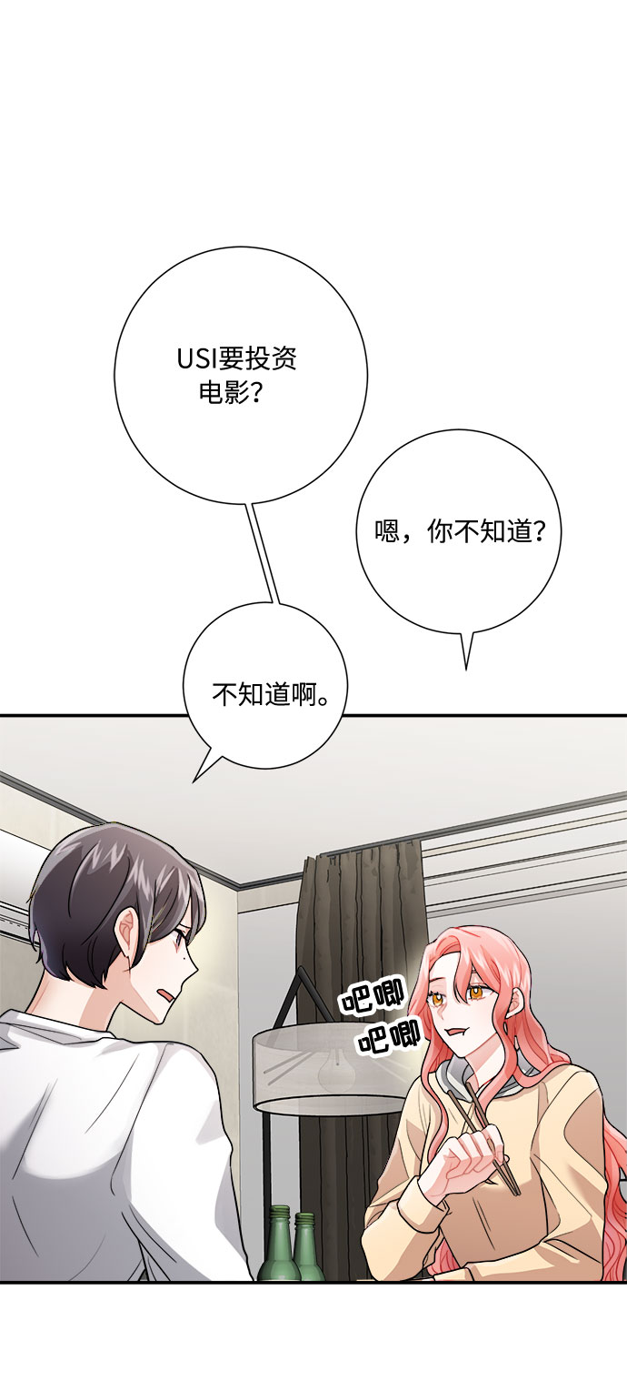 第8话71