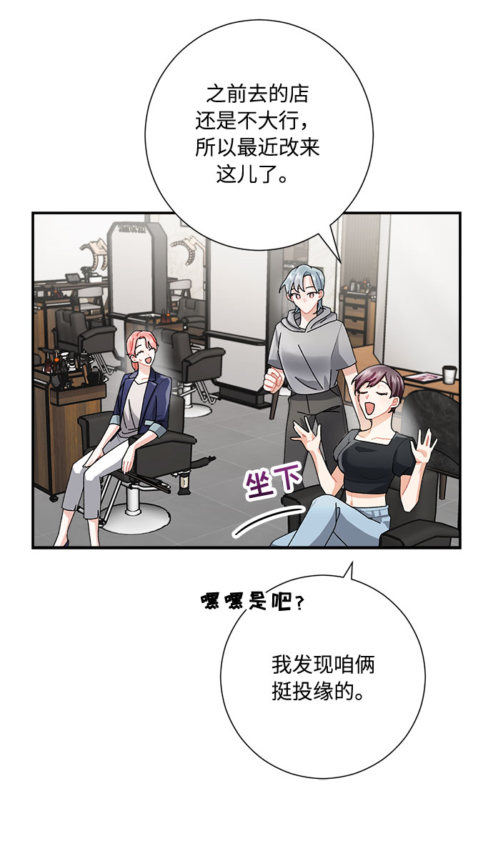 第5话7