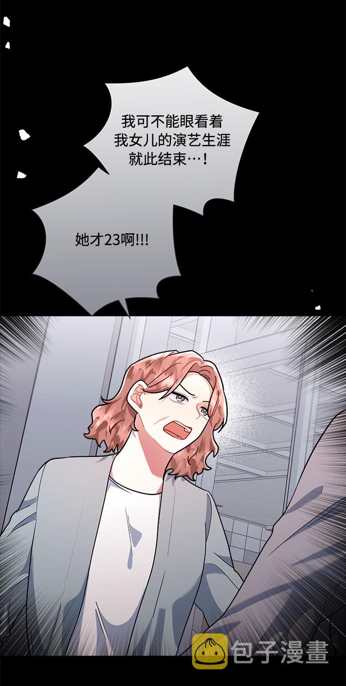 第79话70