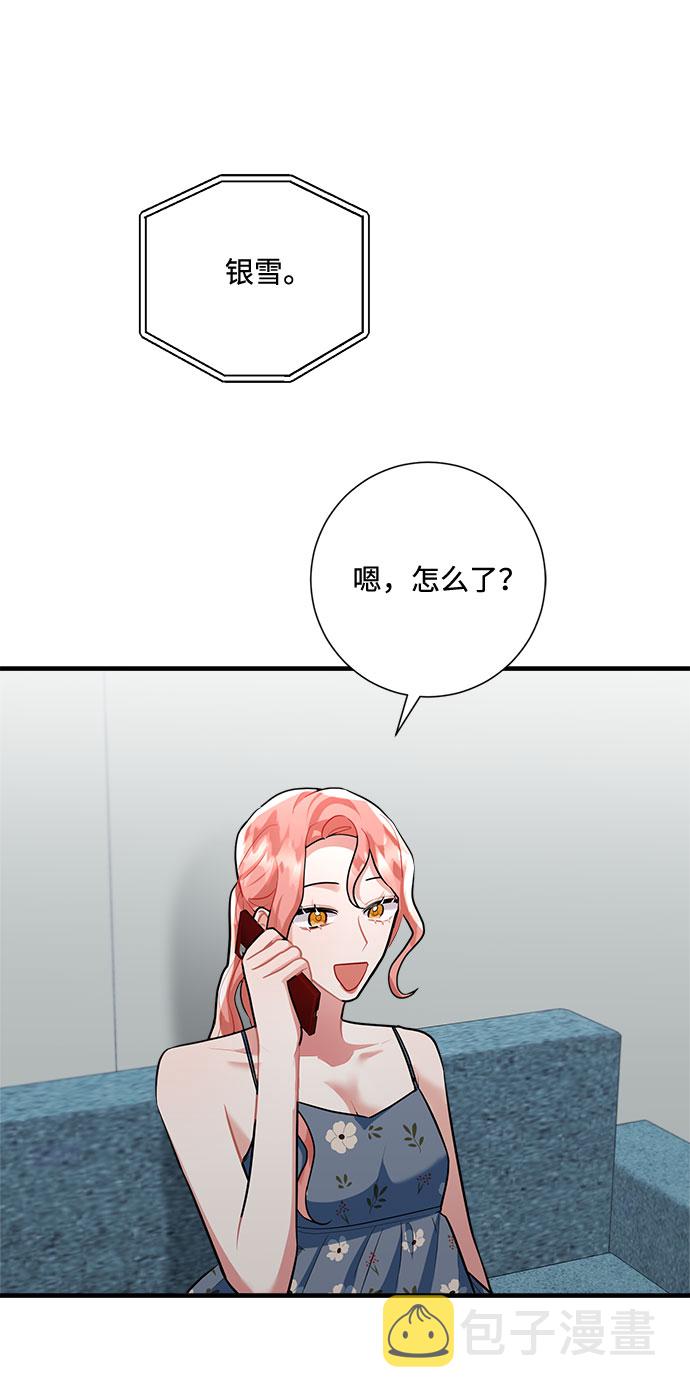 第85话87