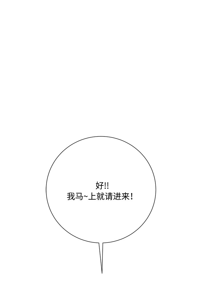 第44话50