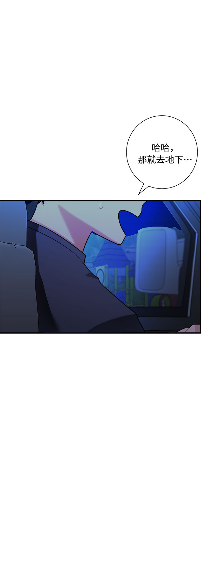 第50话51