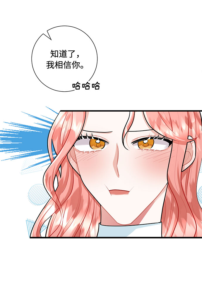 第85话58